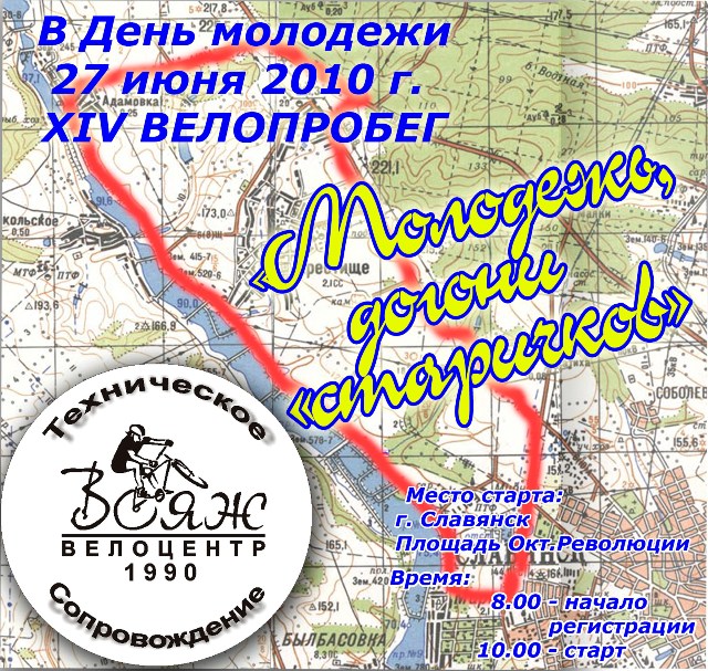 Для интернета о гонке 1.jpg