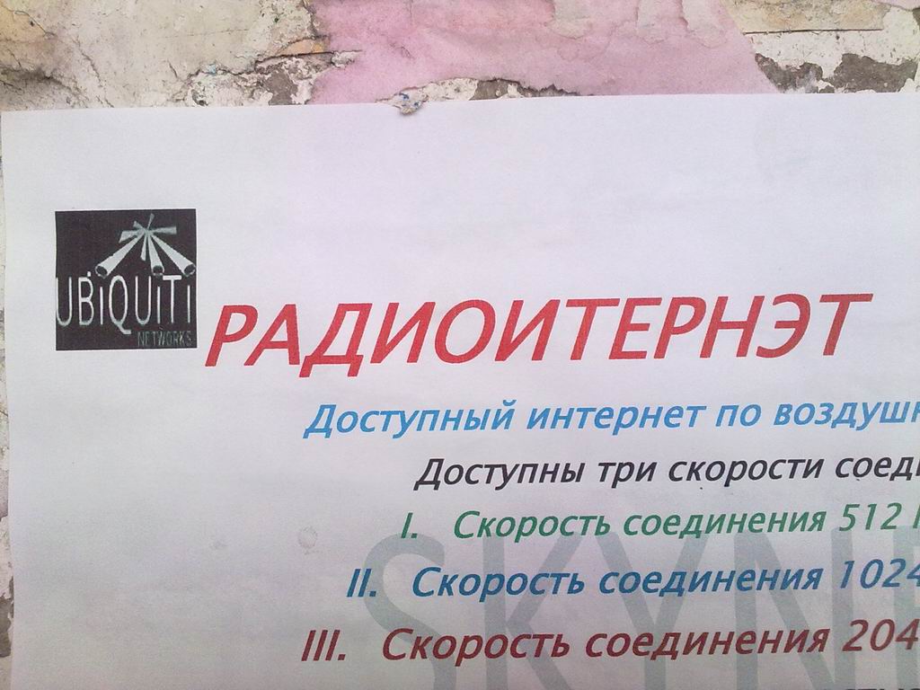 Resize of 25072010498.jpg