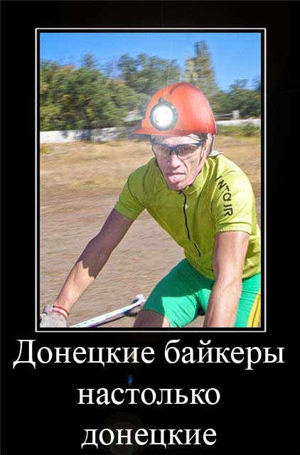 DonetskieBaikery.jpg