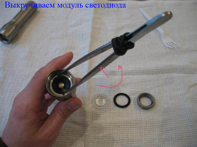 07-выкручиваем модуль светодиода- шаг2(Medium).jpg