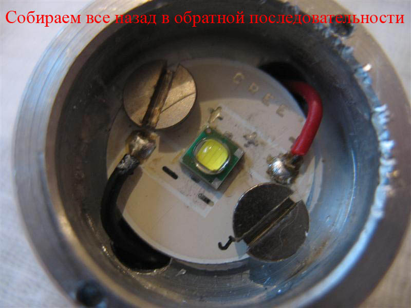 12-диод заменен (Medium).jpg