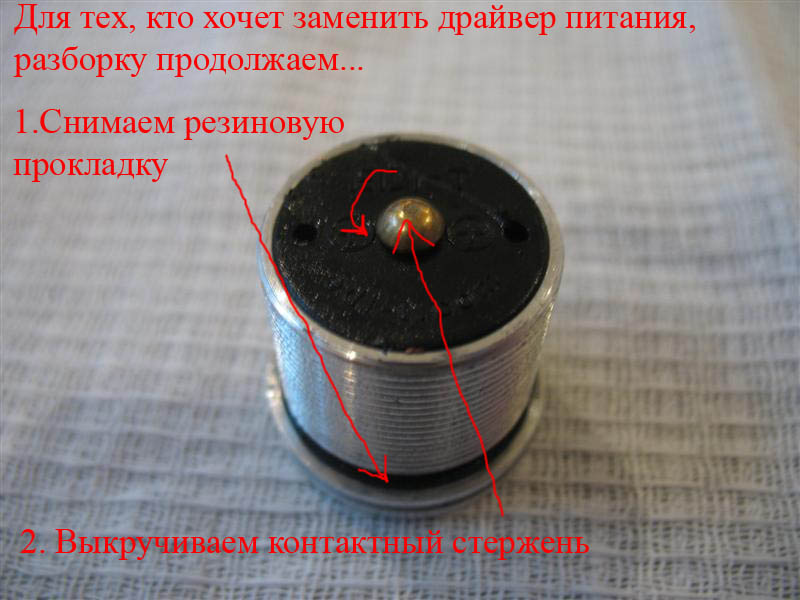 13-дальнейшая разборка модуля (Medium).jpg