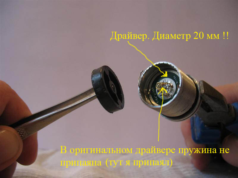 17-вынимаем пластиковую шайбу (Medium).jpg