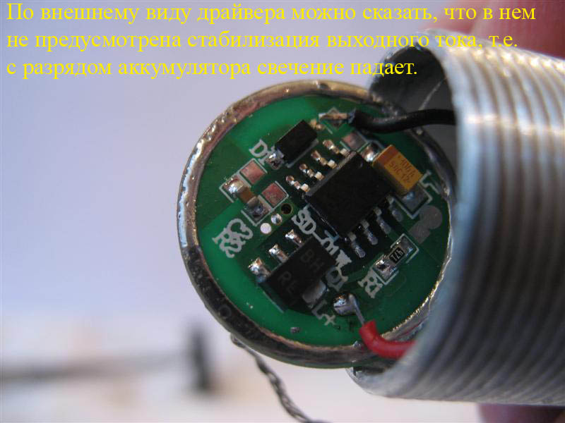 19-родной драйвер (Medium).jpg