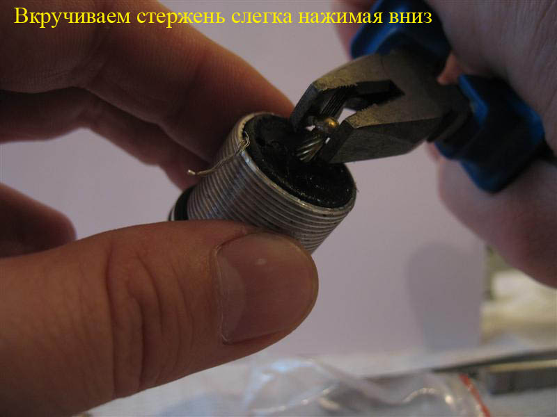 24-вкручиваем стержень (Medium).jpg