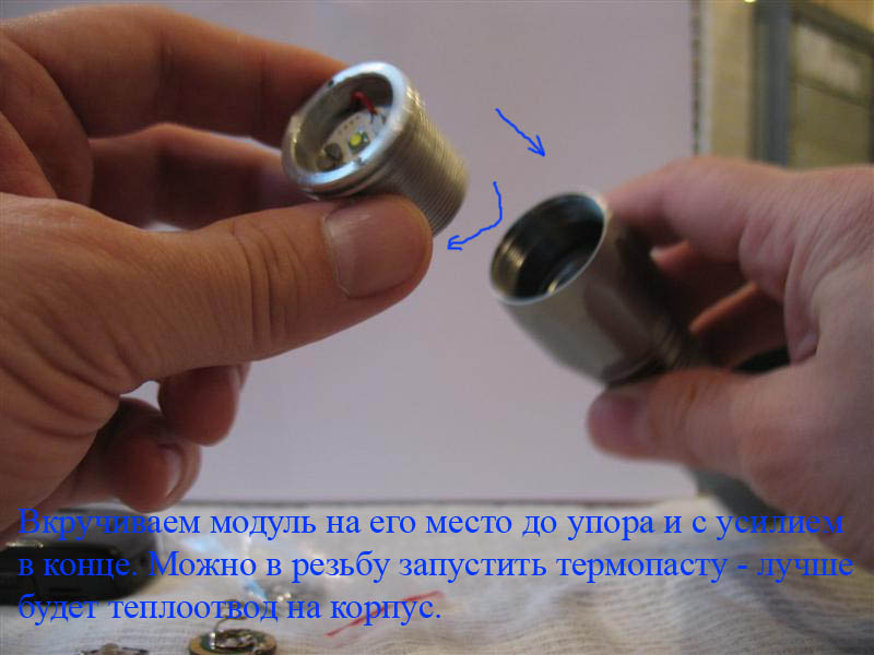 25-вкручиваем модуль (Medium).jpg