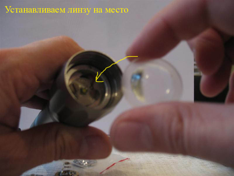 27-линза (Medium).jpg