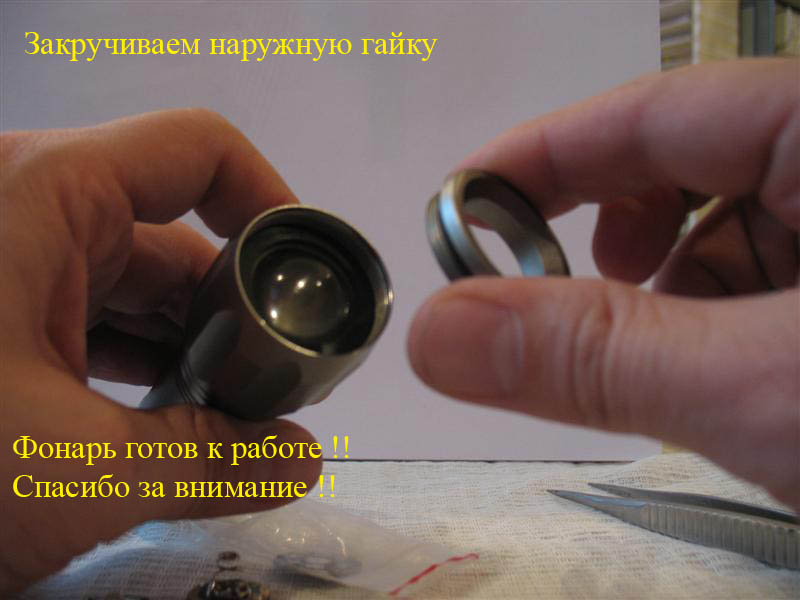 29-гайка (Medium).jpg