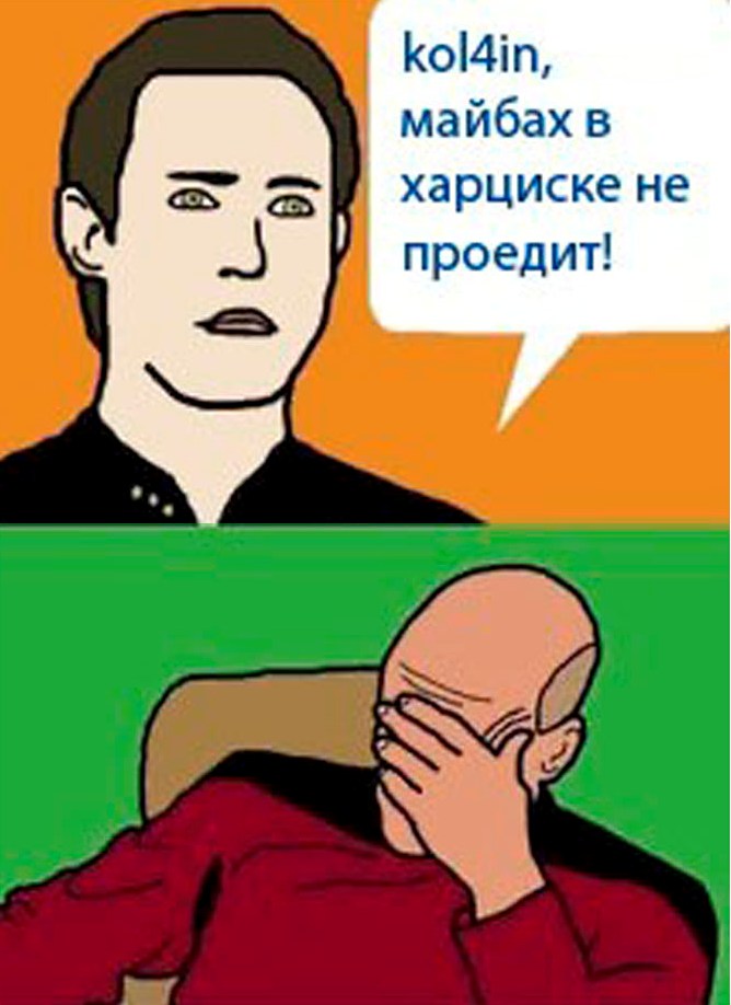 Без имени-1.jpg