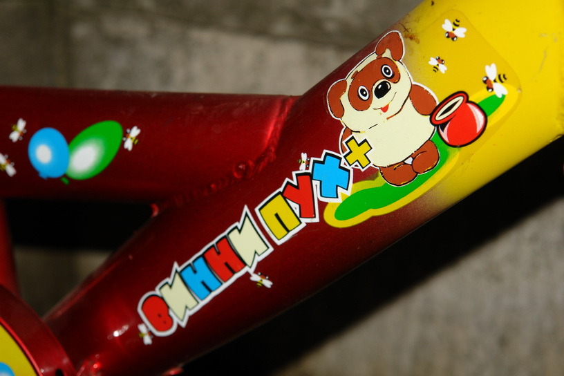 DSC04366_изменение размера.JPG