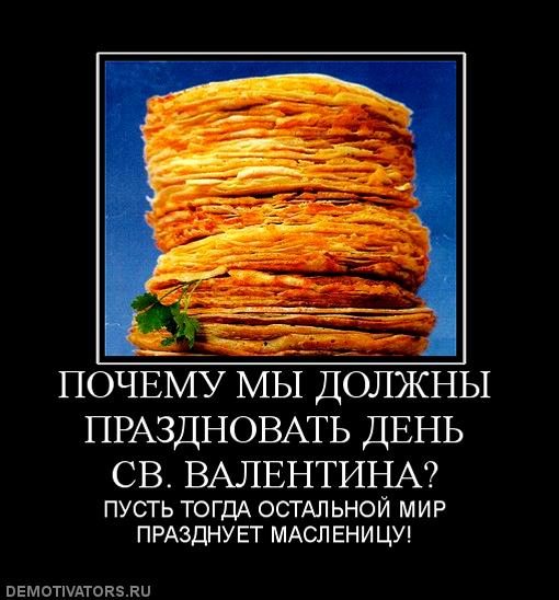 насаждаем масленицу!.jpg