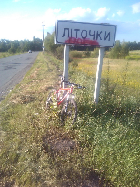 2012-06-30 18.46.47_новый размер.jpg