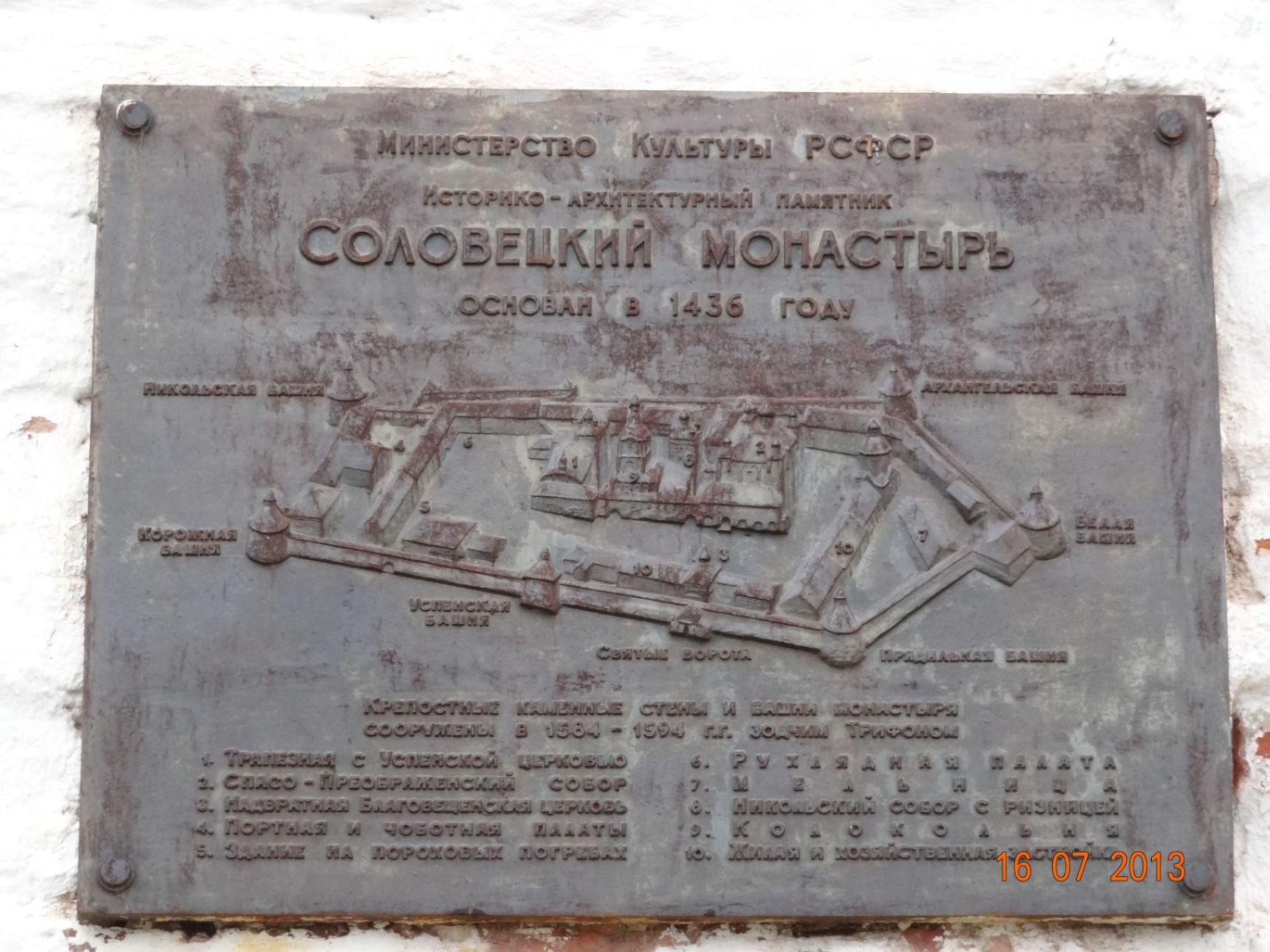 18.И это тоже уже история.jpg