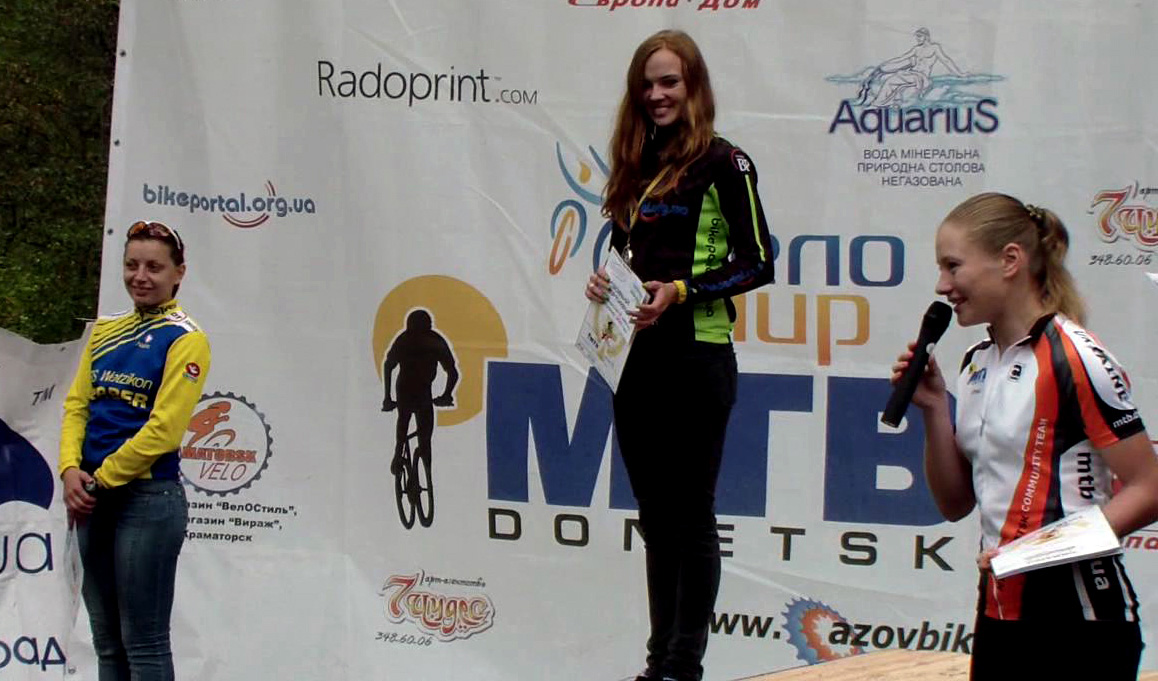 Донецк Кубок 09 12006.jpg