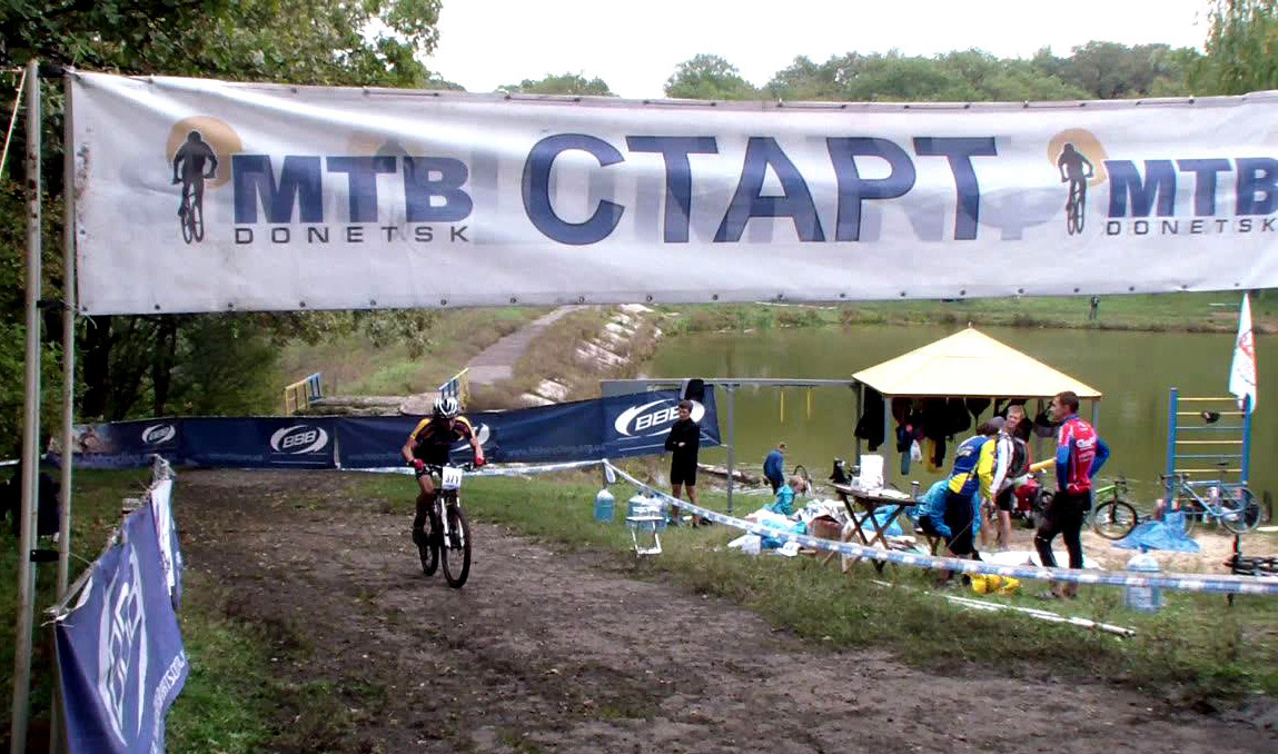 Донецк Кубок 09 12008.jpg