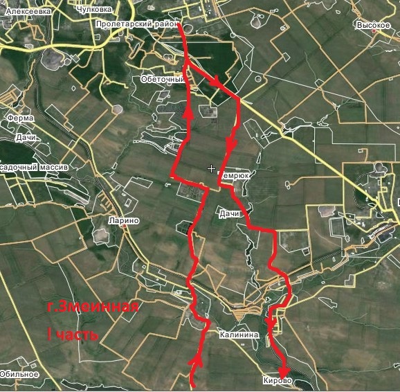 г.Змеинная 1ч-(55 км.).jpg