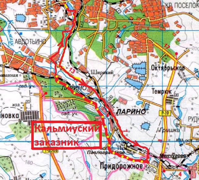 Кальмиуский заказник.jpg