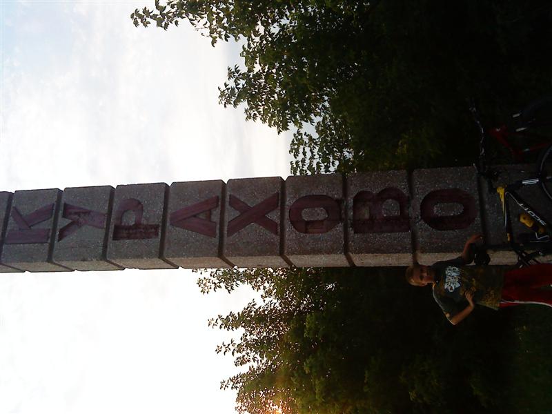 DSC00029 (Средний).JPG